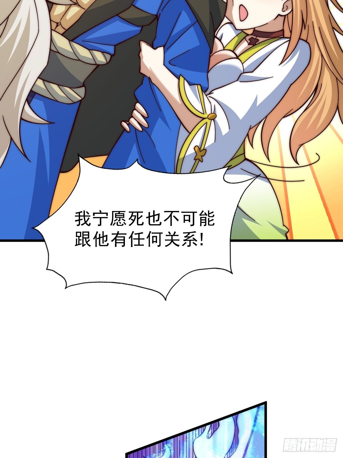 第14话 易前辈这是在磨练我！58