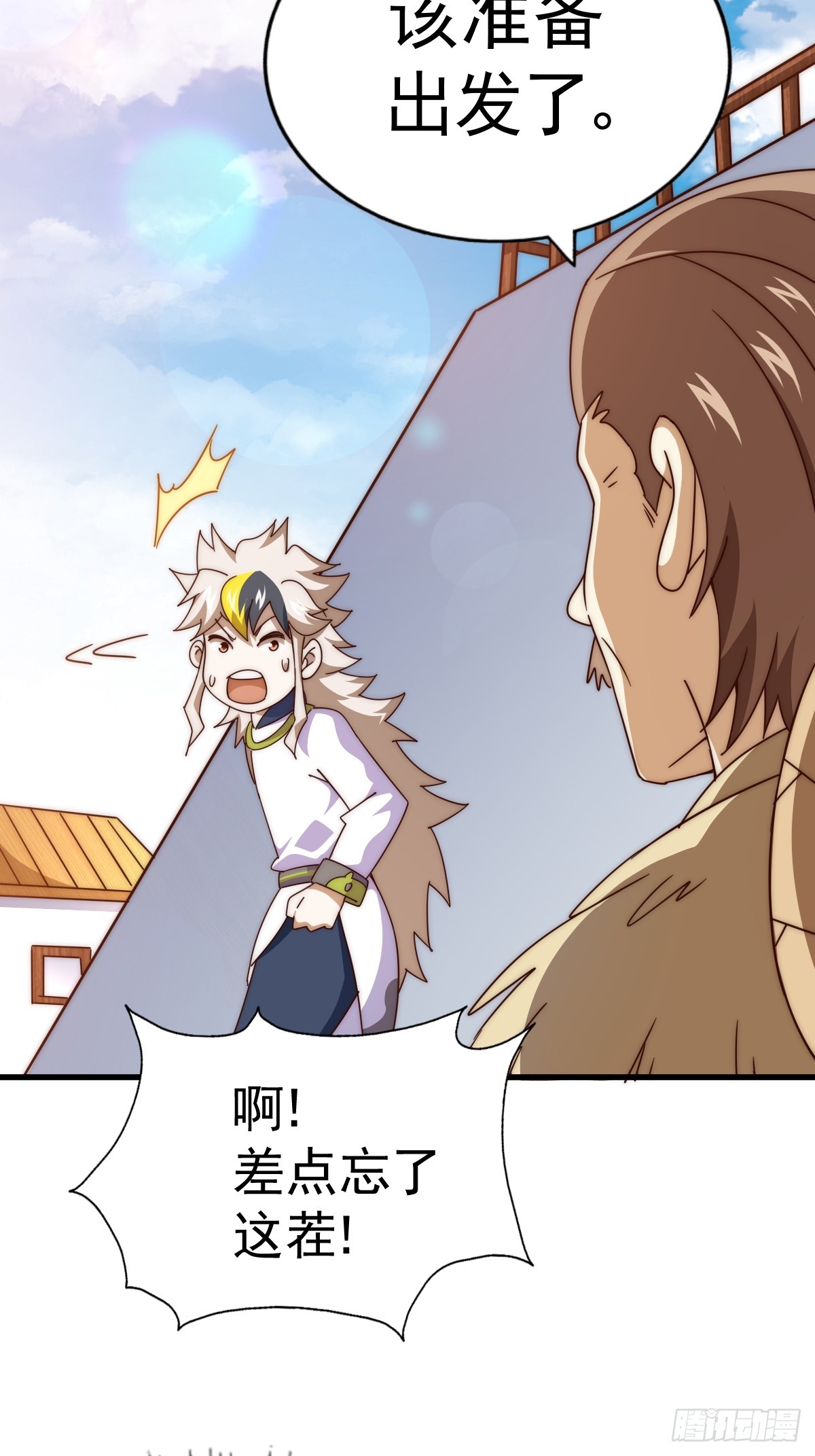 第166话 新秀选拔95