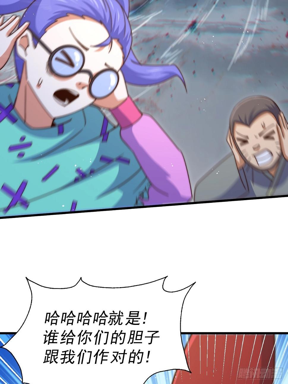 第194话 大战结束91