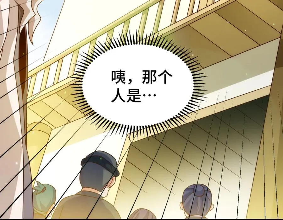 第309话 白皇的恋人71