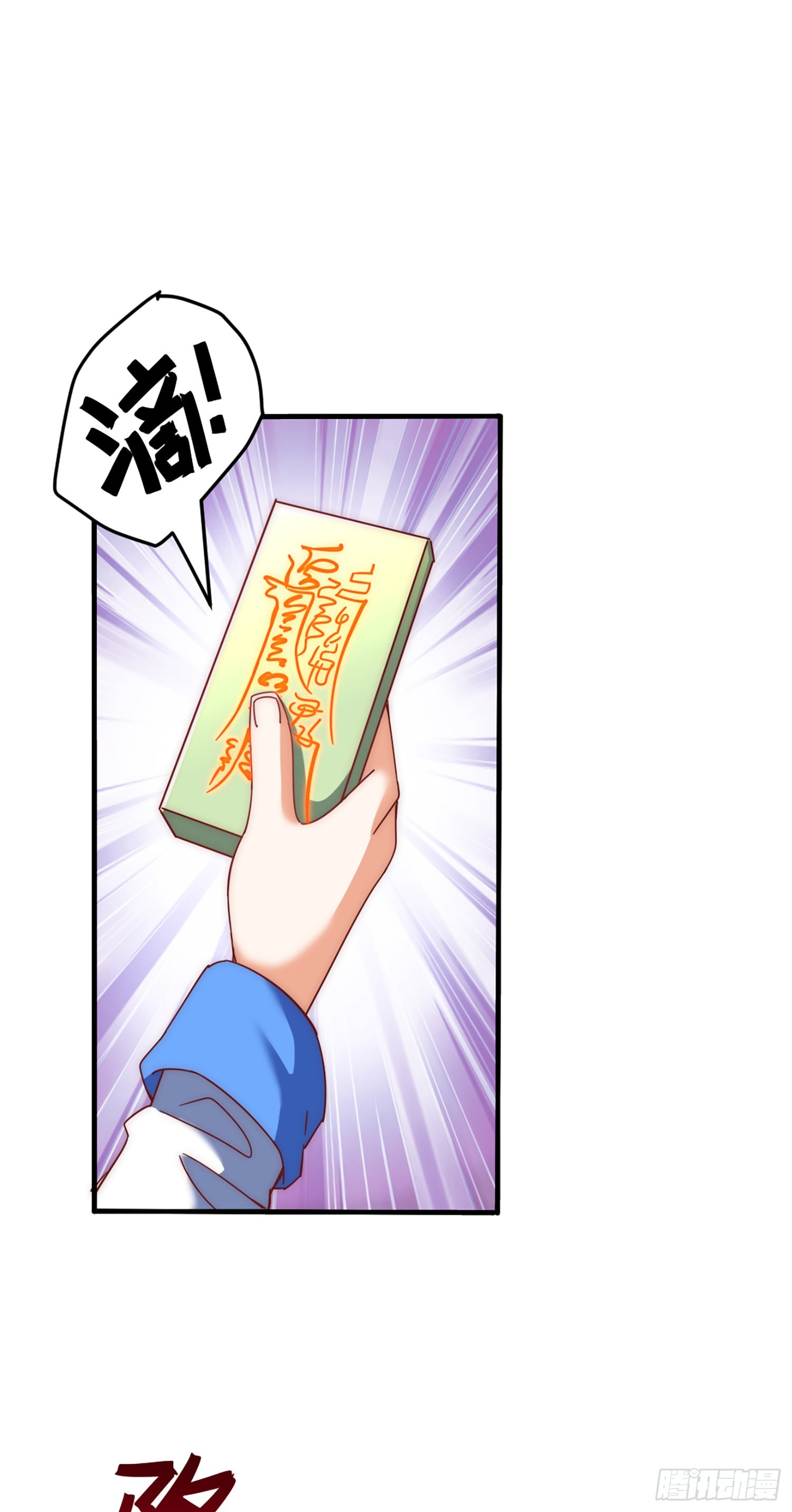 第141话 男人应有大抱负32