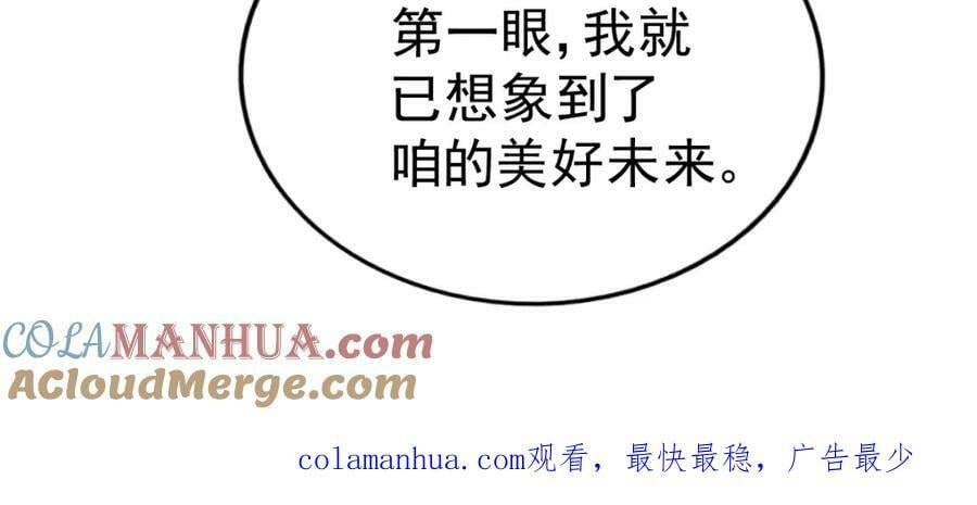 第218话 击破古阵法184
