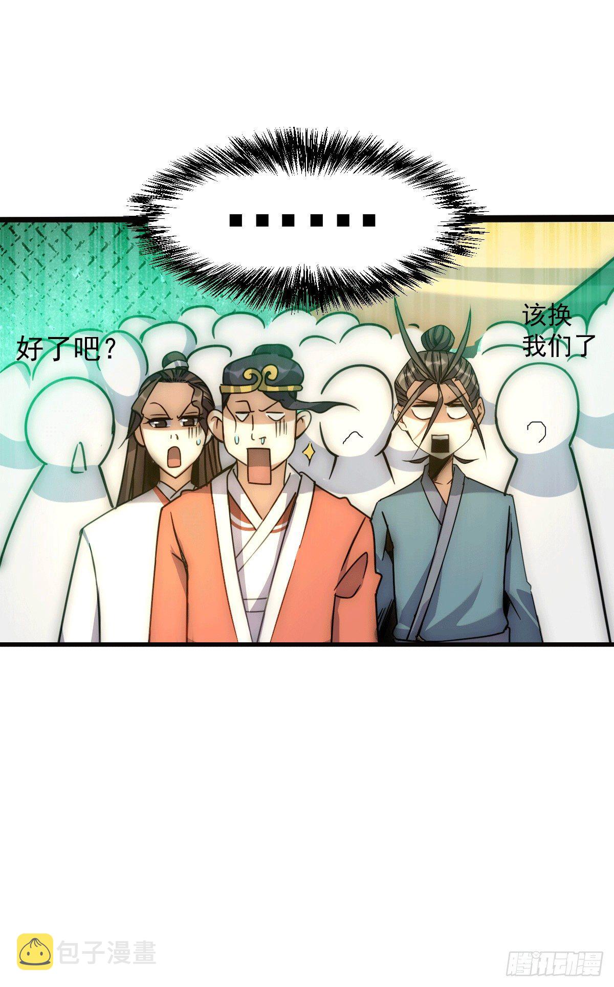 第12话 出书大受好评！38
