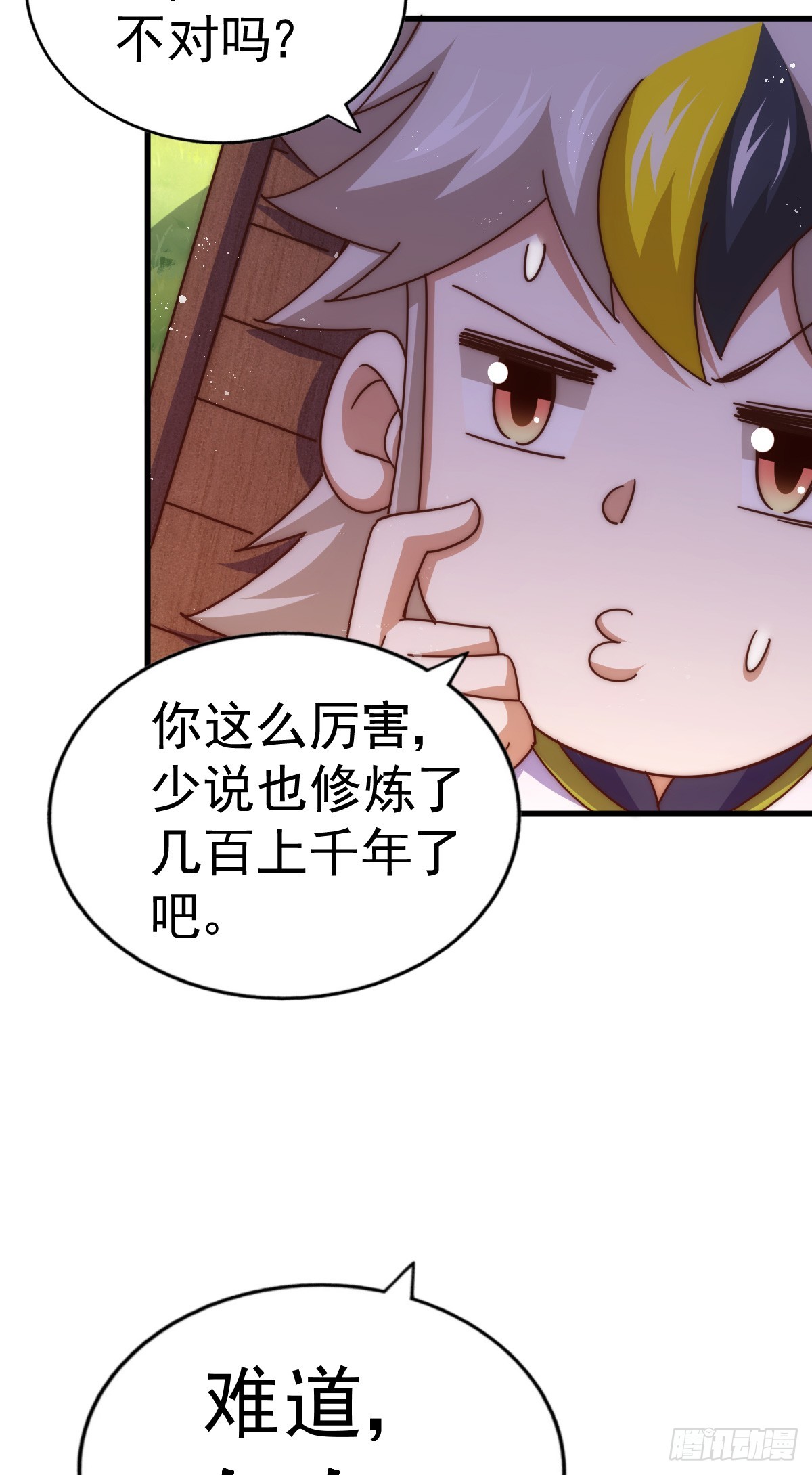 第177话 下次再见12