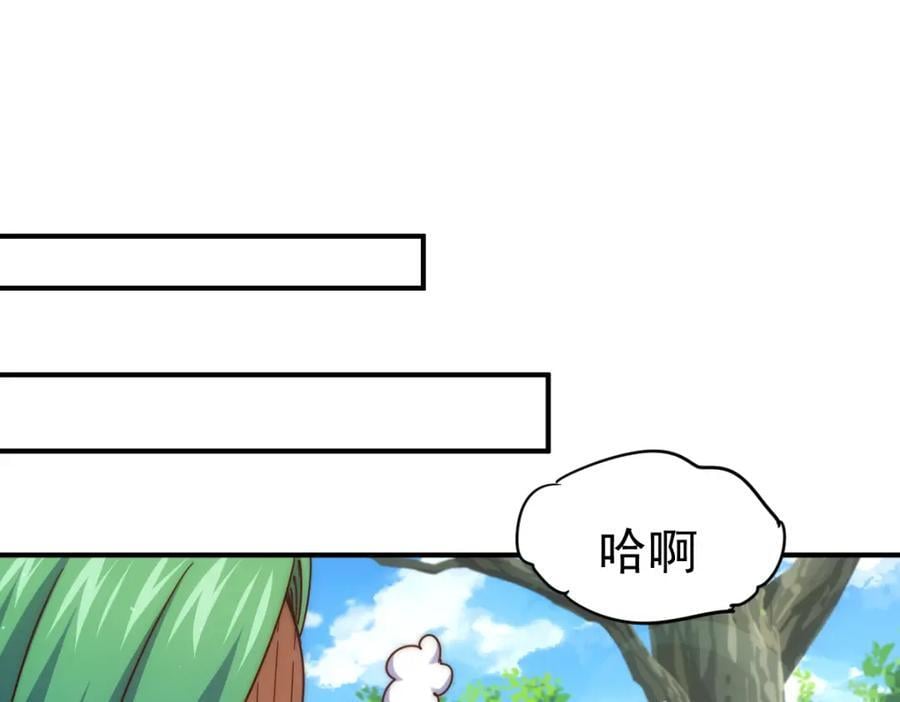 第237话 吃鸡！149