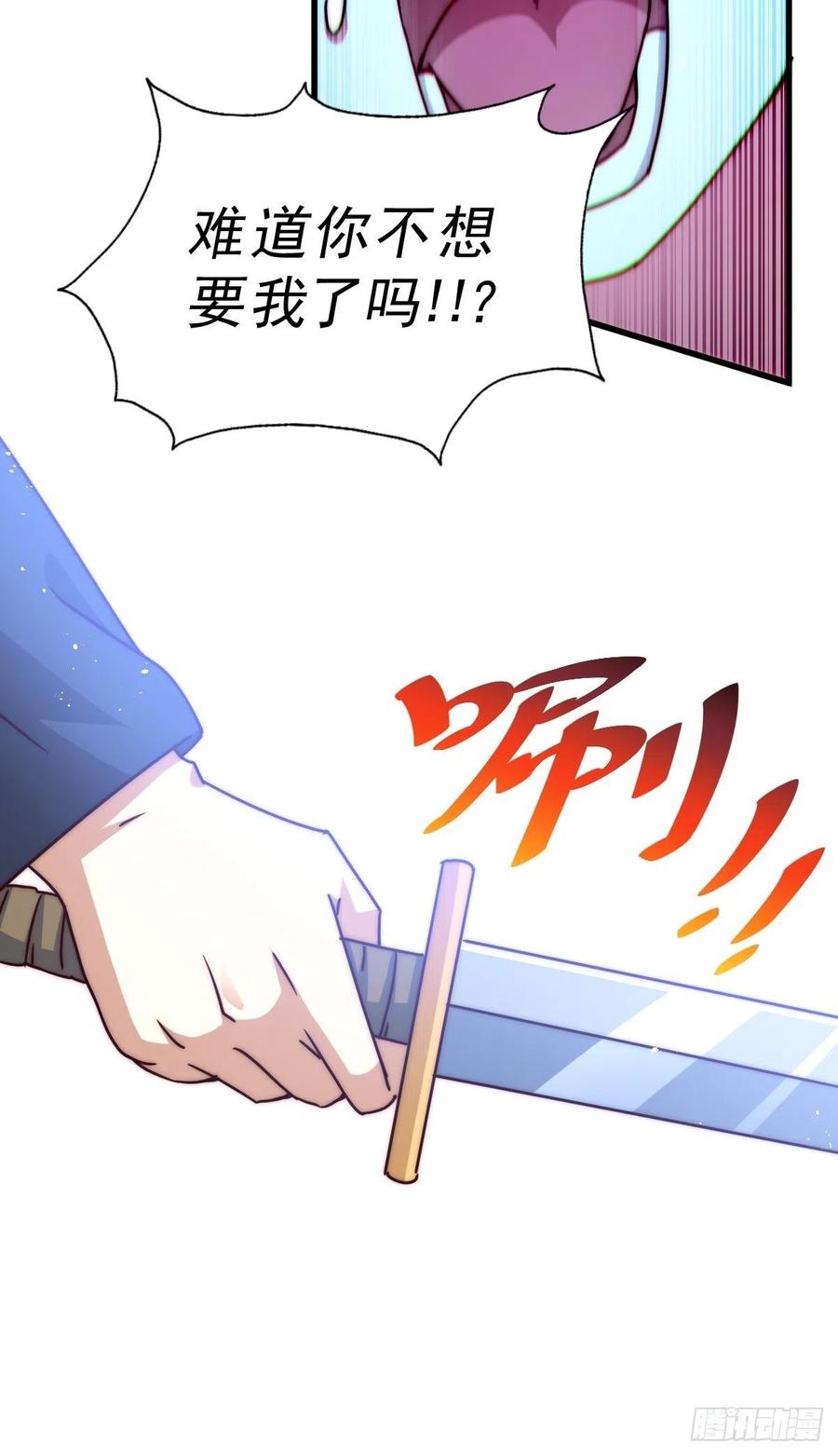 第97话 绝望55