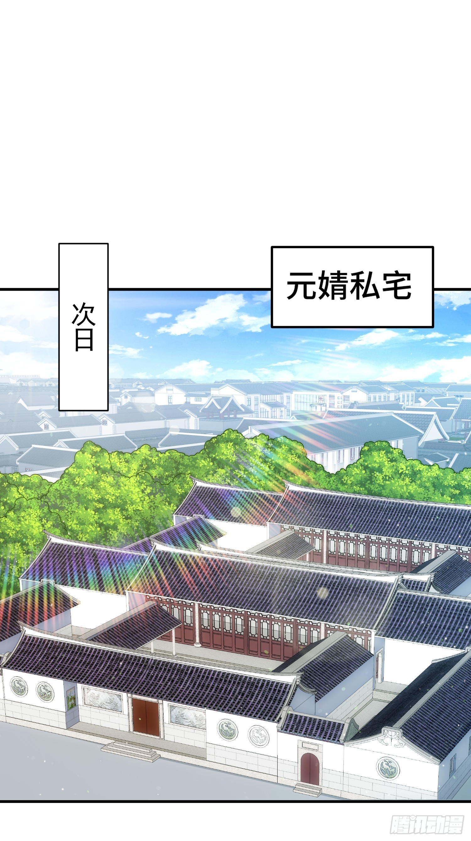 第184话 不可描述的力量1