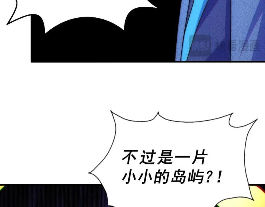 第254话 入侵者袭来！158