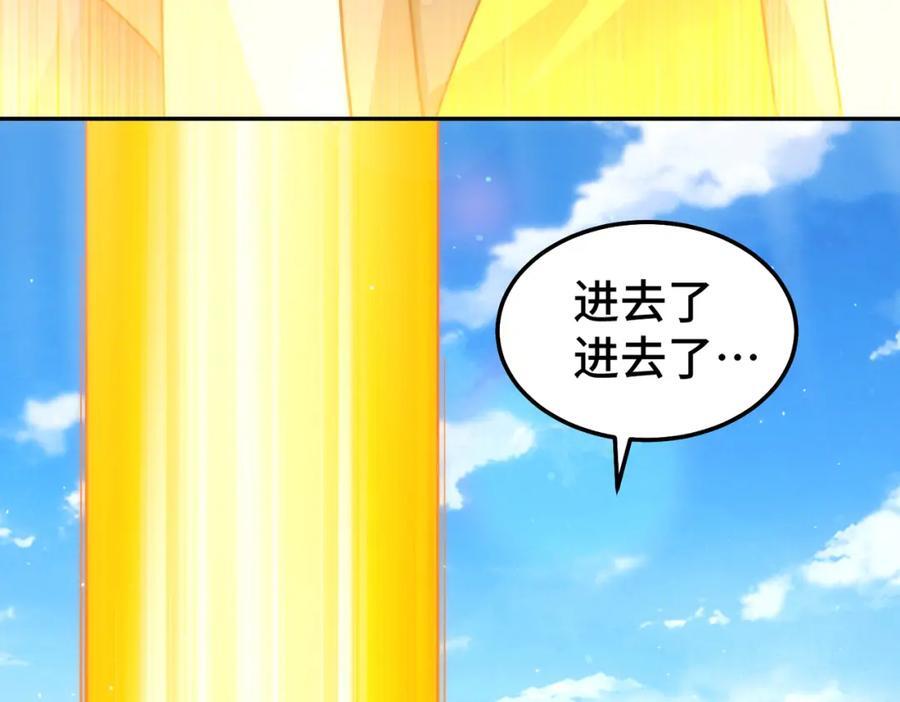 第243话 大比第一关53
