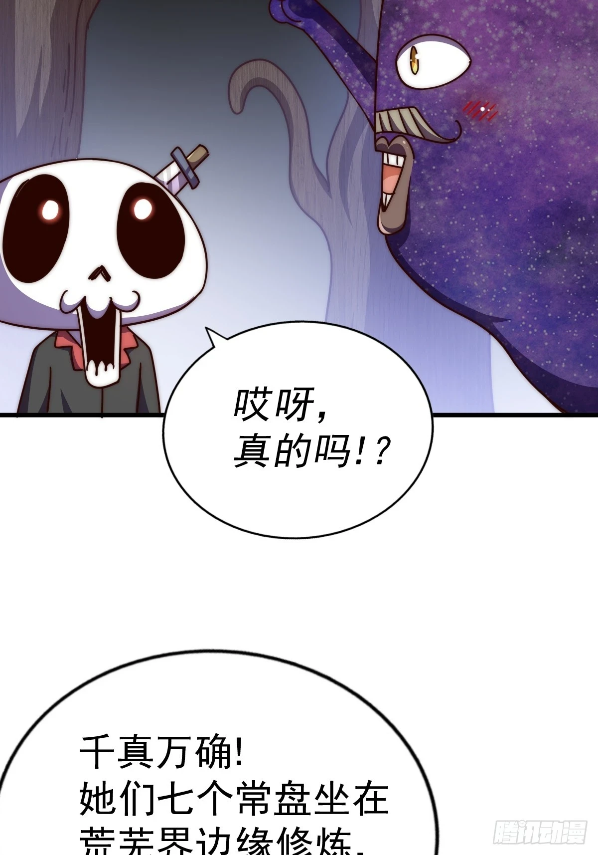 第192话 天空一声巨响53