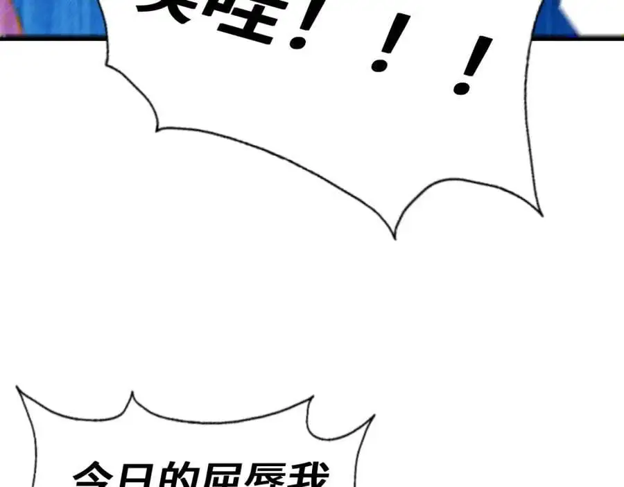 第267话 填坑79