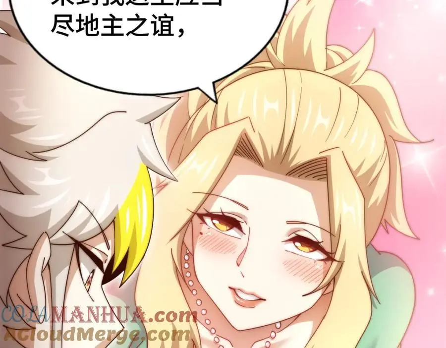 第289话 断人财路如杀人父母92