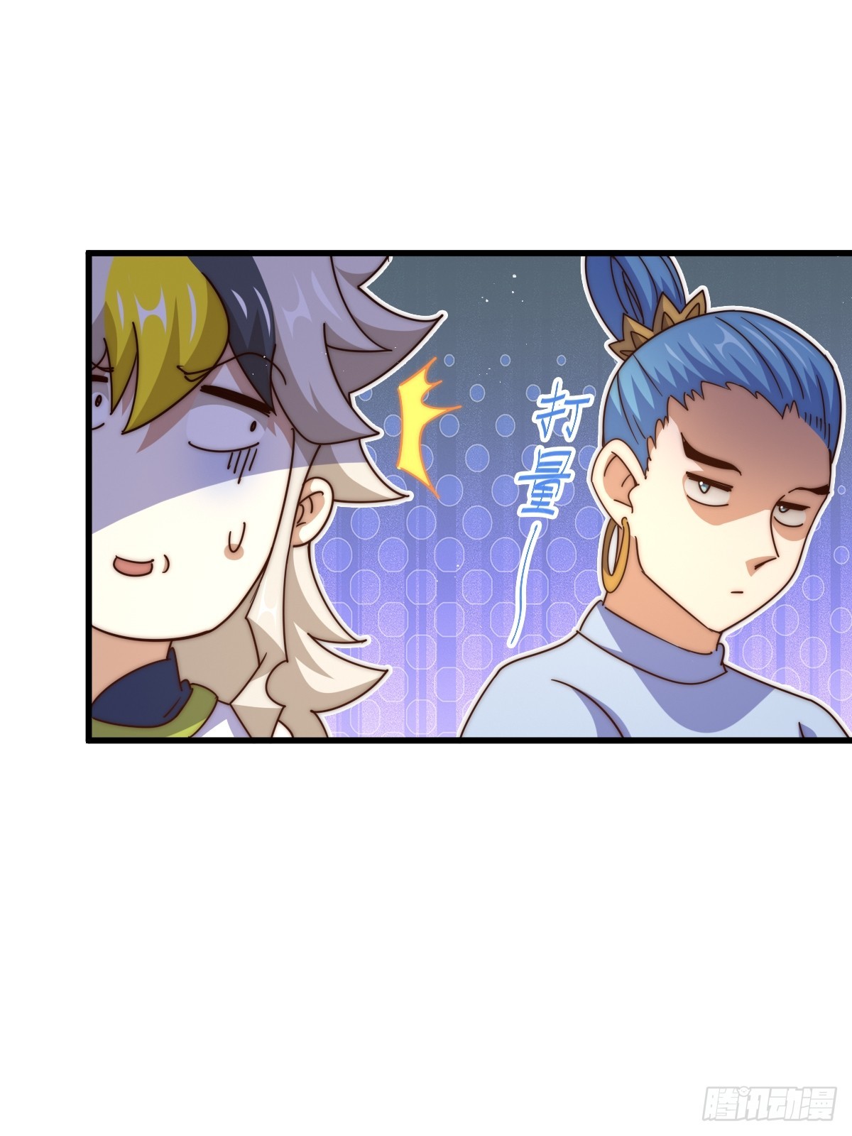 第167话 资质平平3