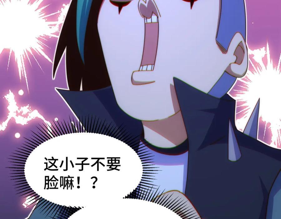第246话 我为易枫代言41