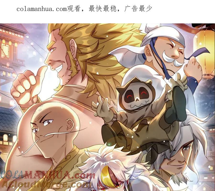 第235话 扮演夫妻0