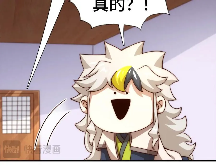 第304话 他心里有我145