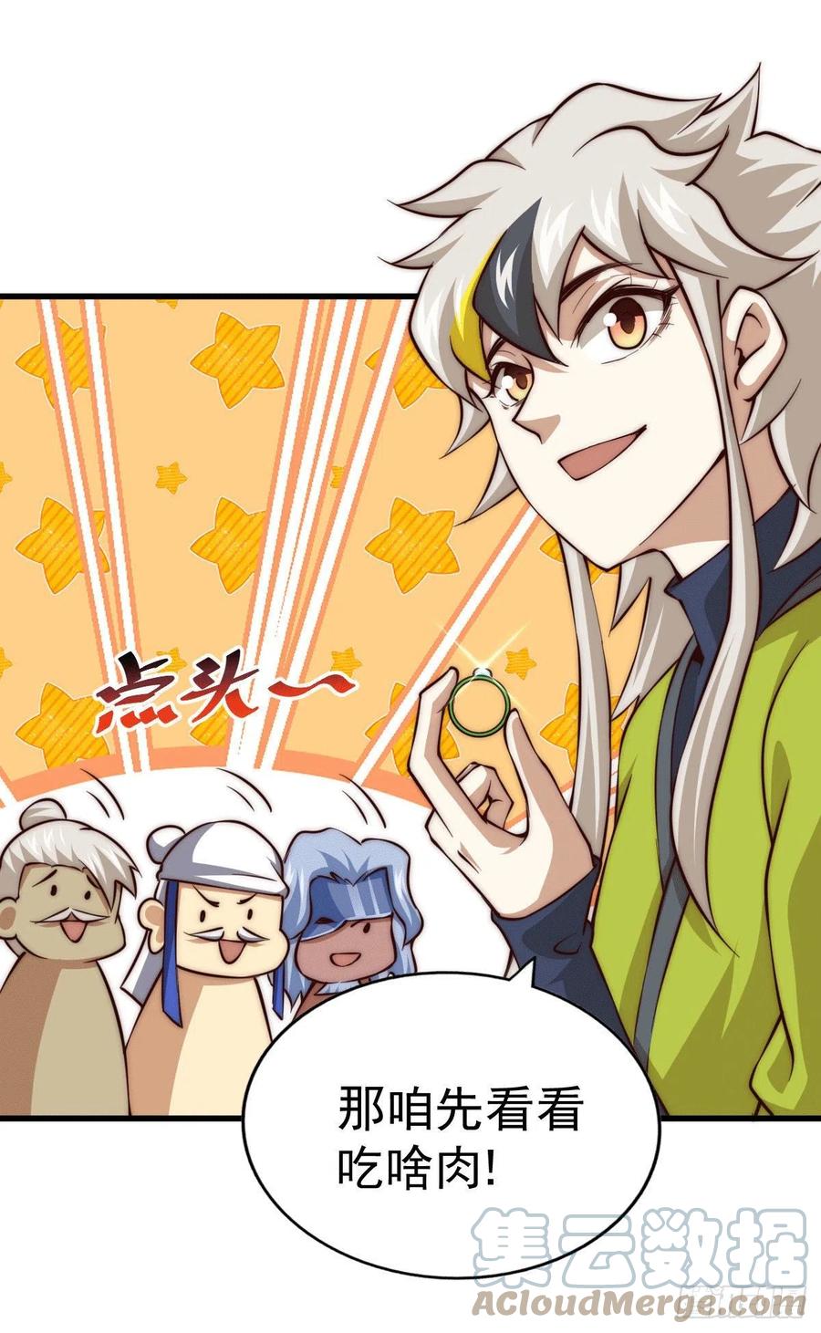 第58话 红日一族围攻武馆18