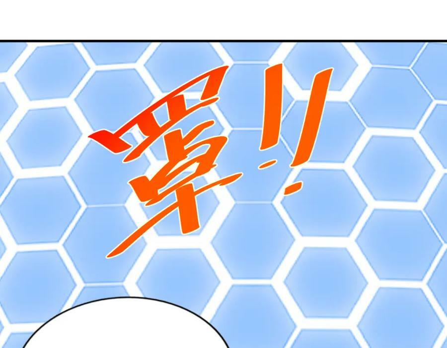 第235话 扮演夫妻66