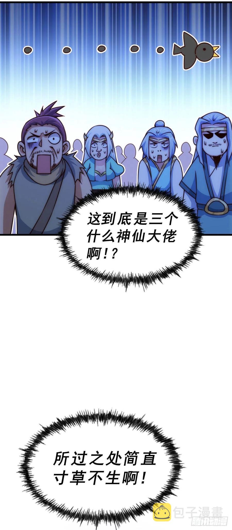 第80话 不赔钱就死！62