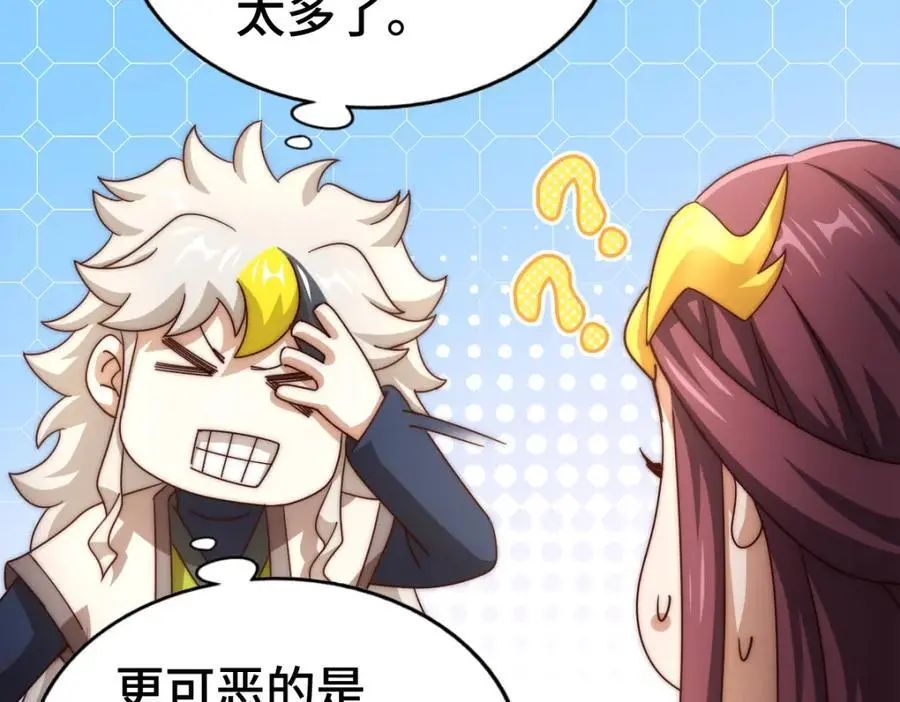 第284话 云湖119