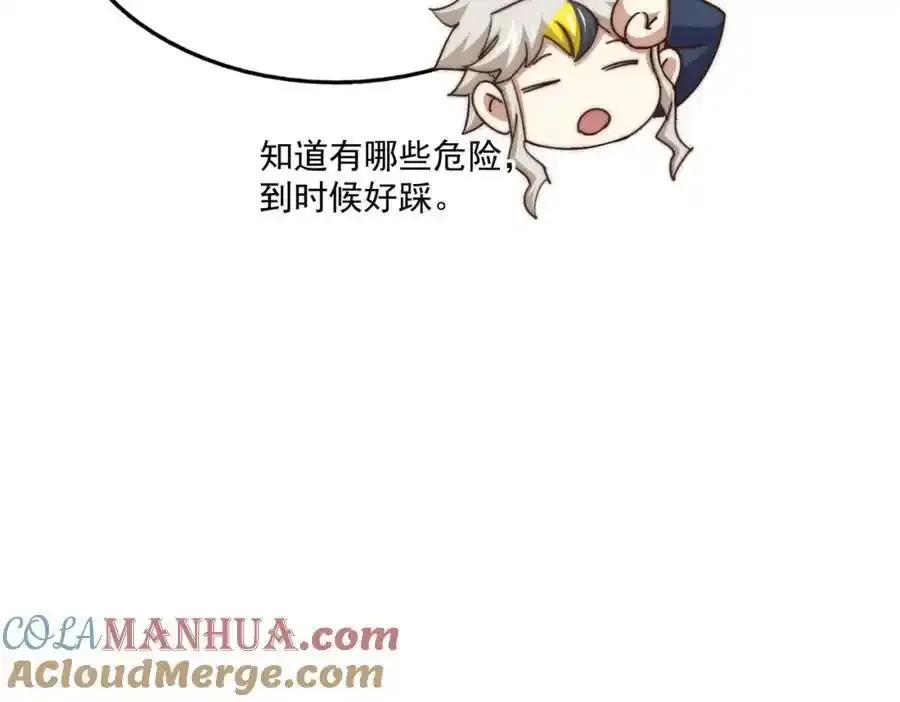第294话 这波稳了！92