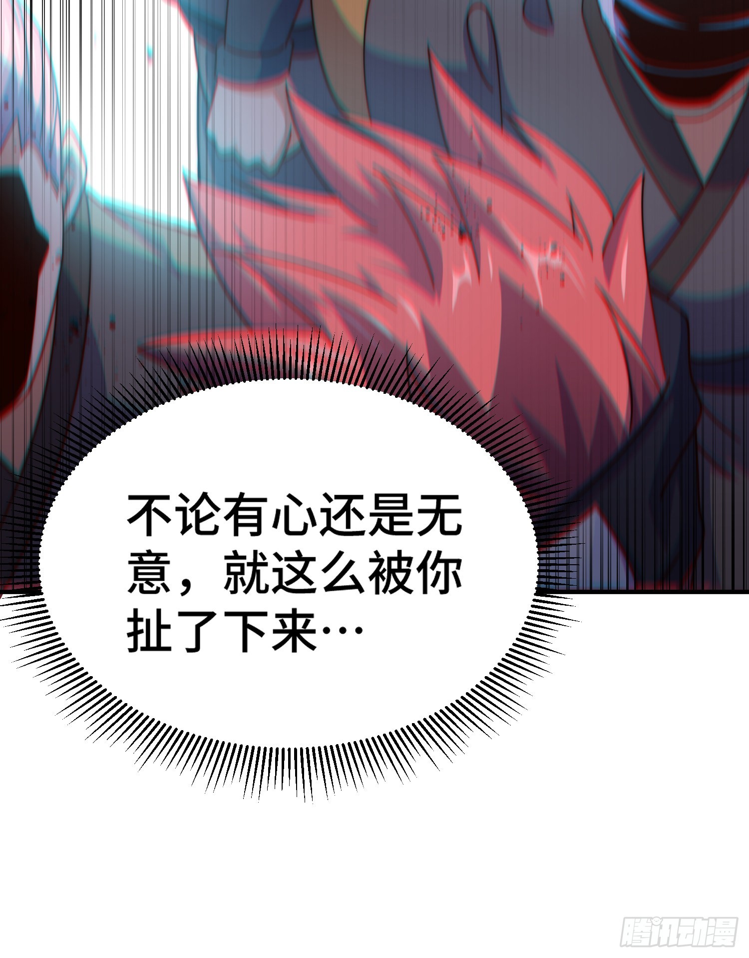第145话 这就是阵眼73