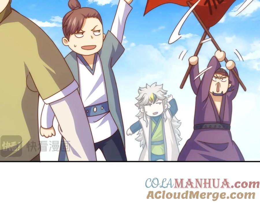 第243话 大比第一关48