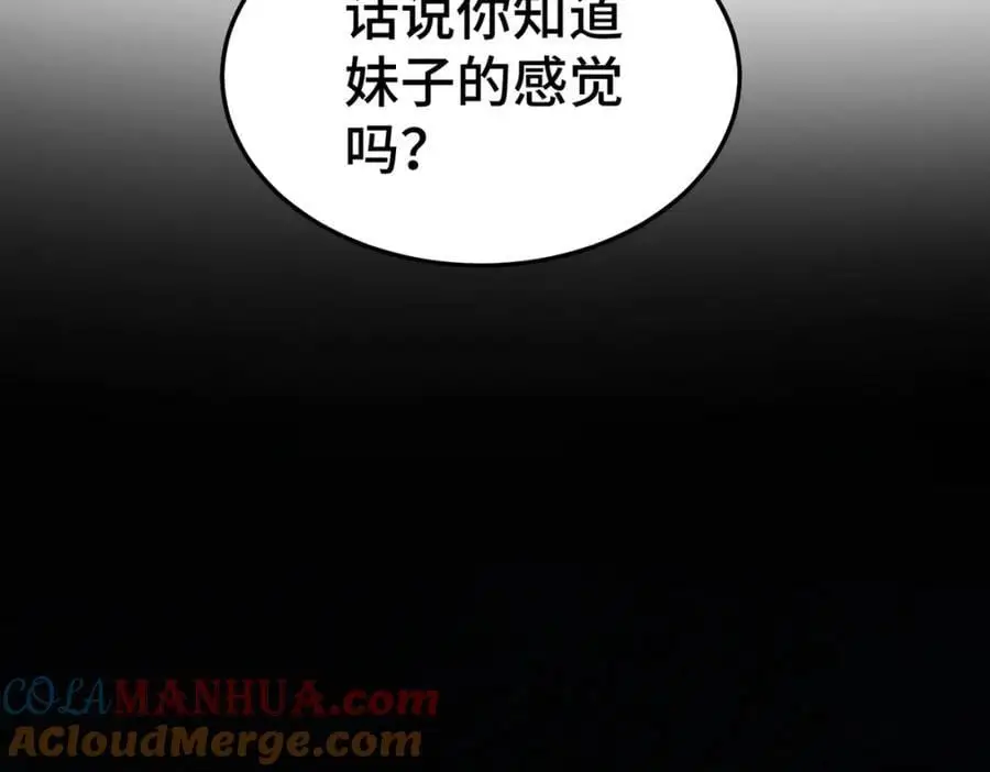 第277话 魔族城池60