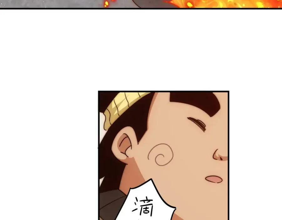 第229话 作死的天之仙殿142