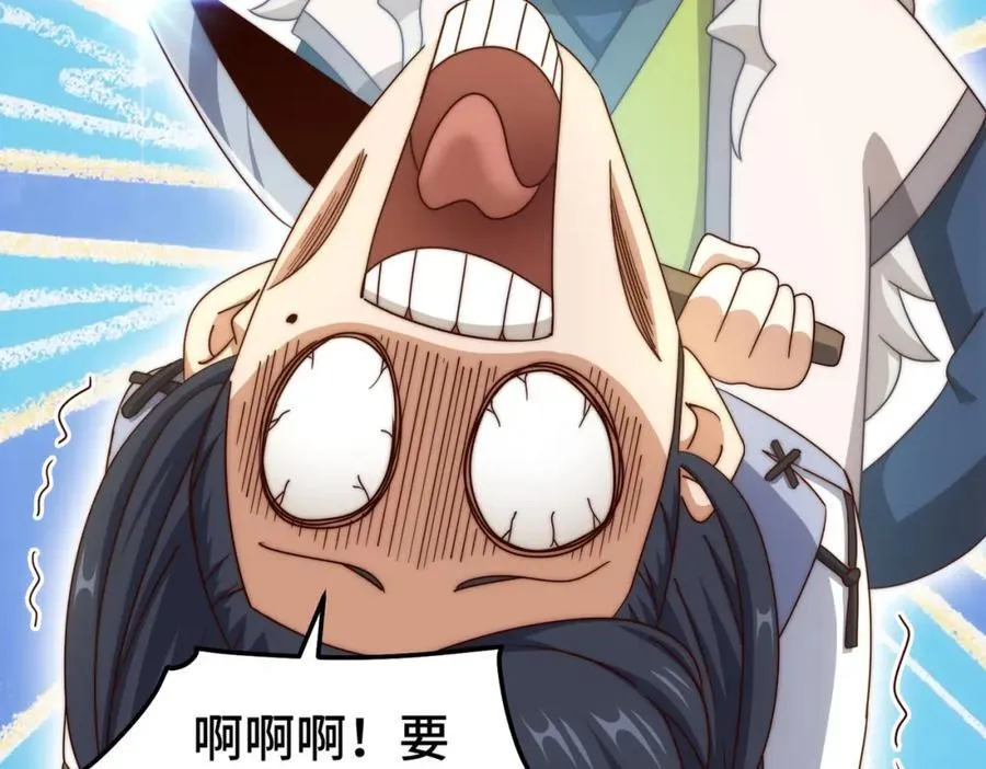 第310话 叫白皇过来！26