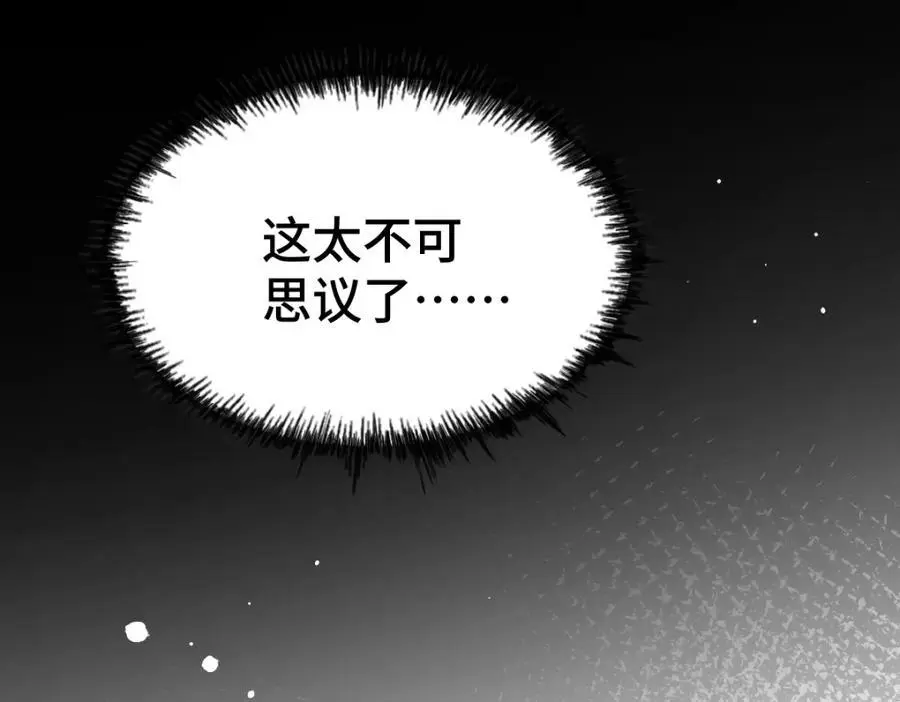第276话 帮你去死！61