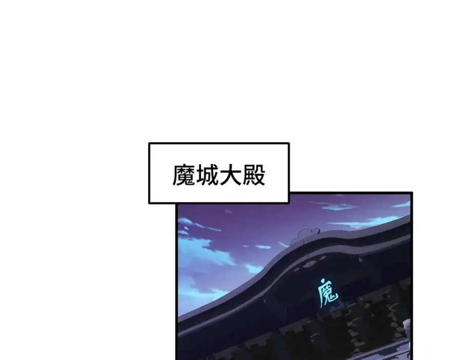 第281话 寻魔物巢穴37