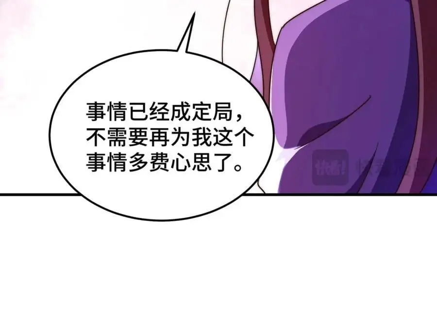 第284话 云湖67