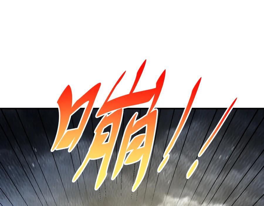 第257话 一技平A！129