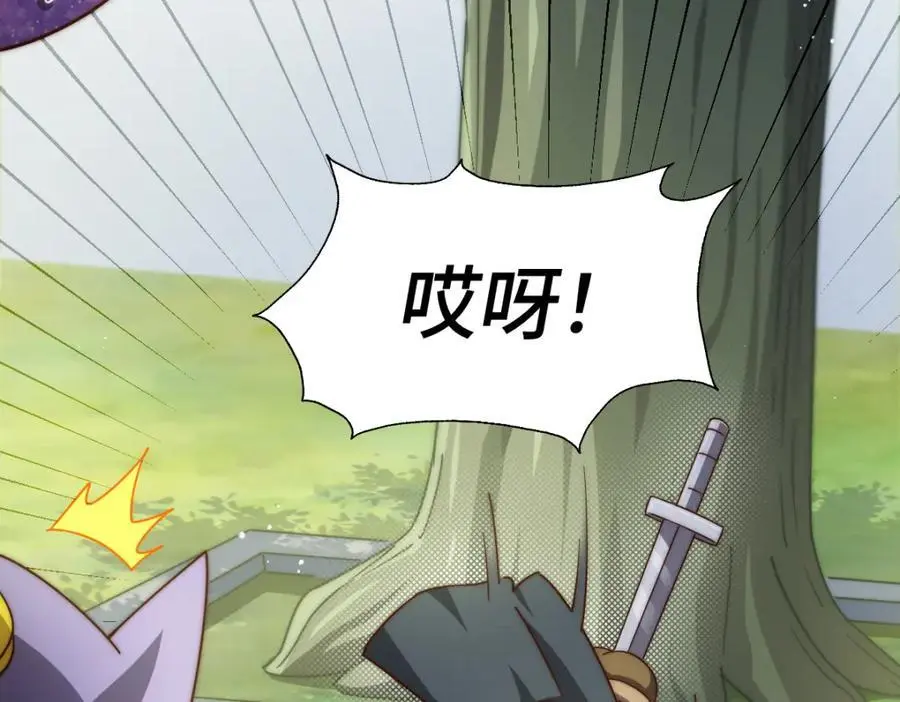 第268话 髅本伟的美梦45