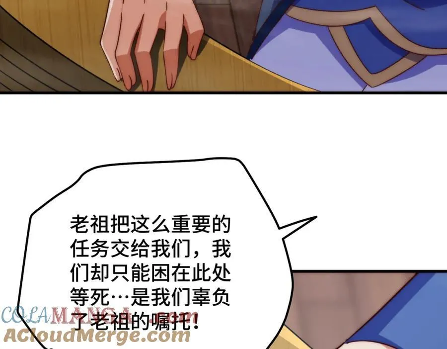 第306话 误入迷阵84