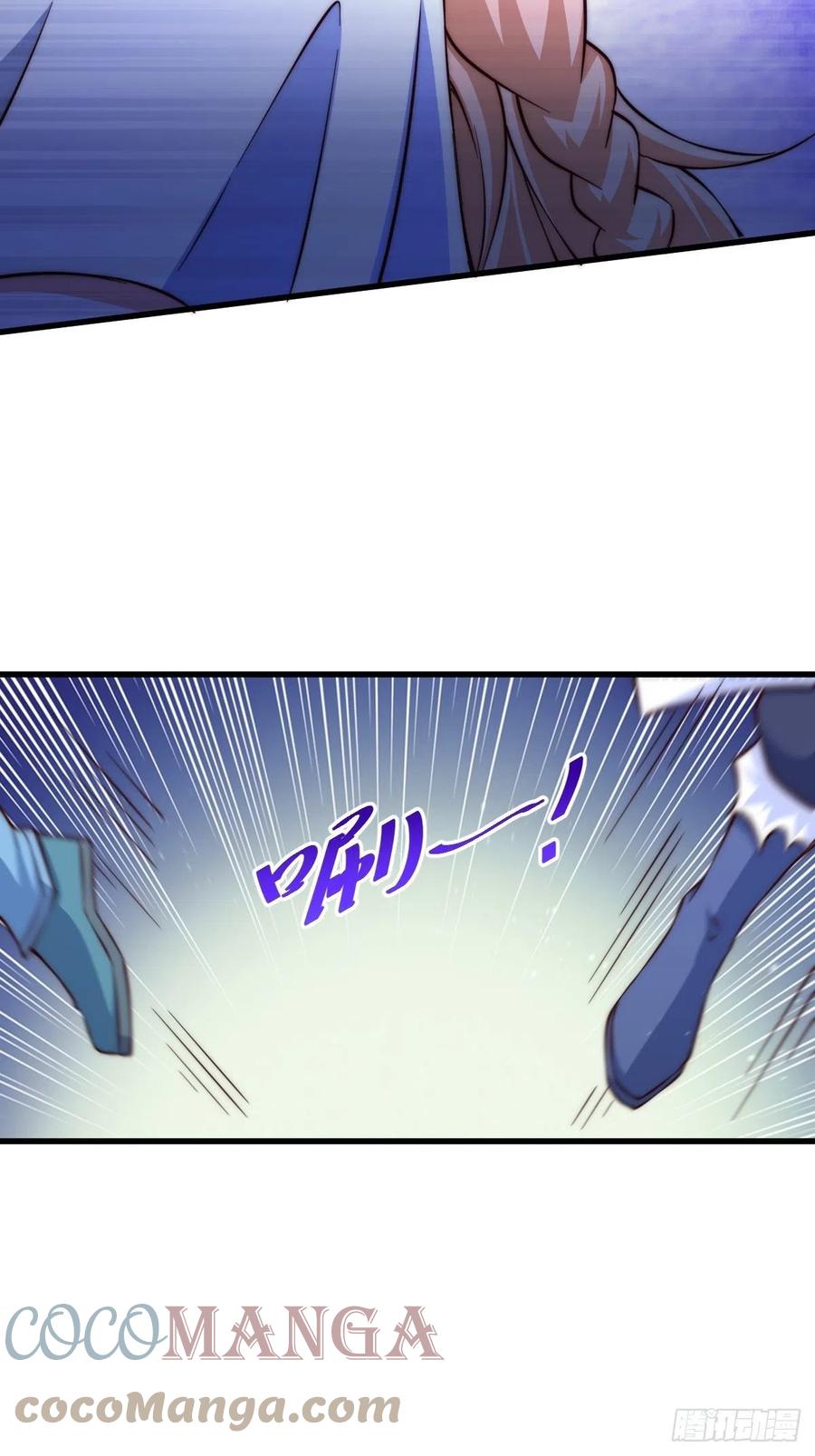 第70话 抢了一坨狗屎！！3