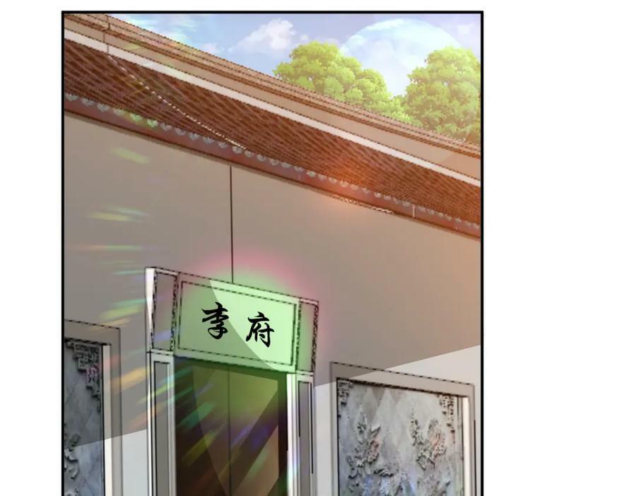 第224话 白飘飘成皇95