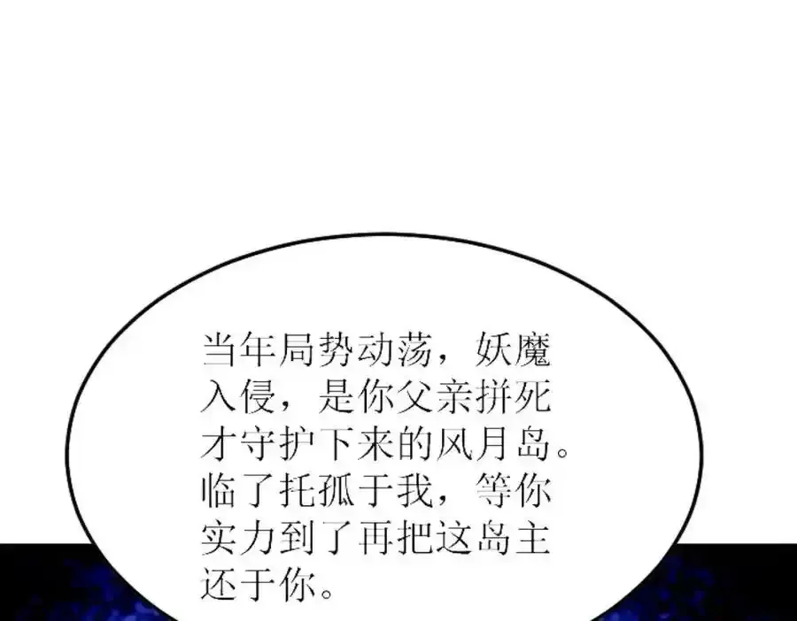第295话 每个人都有重来的机会15