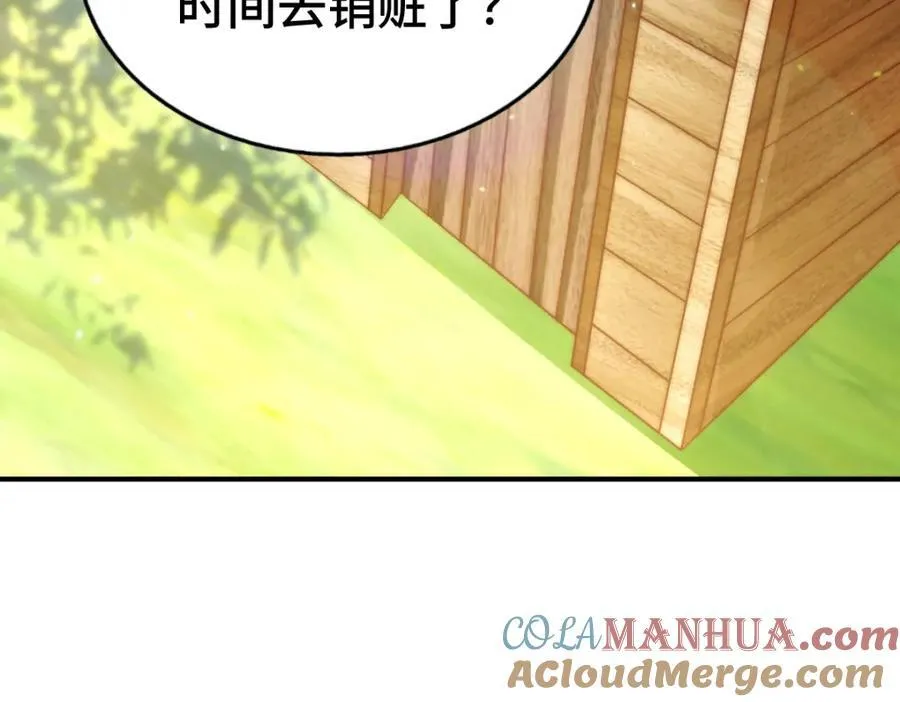 第266话 匣子争夺战76