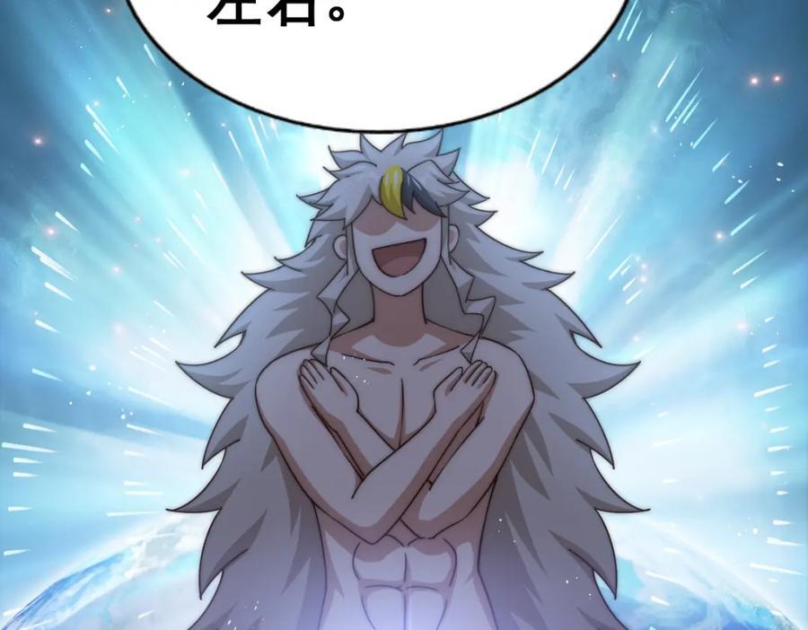 第251话 误会大了155