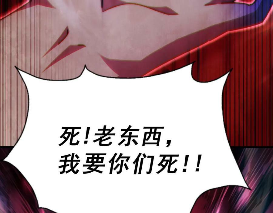第216话 仙界，要变天了！67
