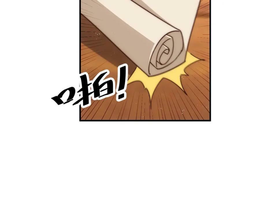 第225话 守卫星罗仙洲105