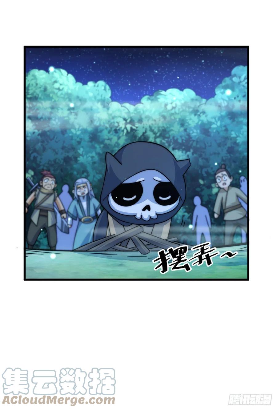 第83话 物归原主51