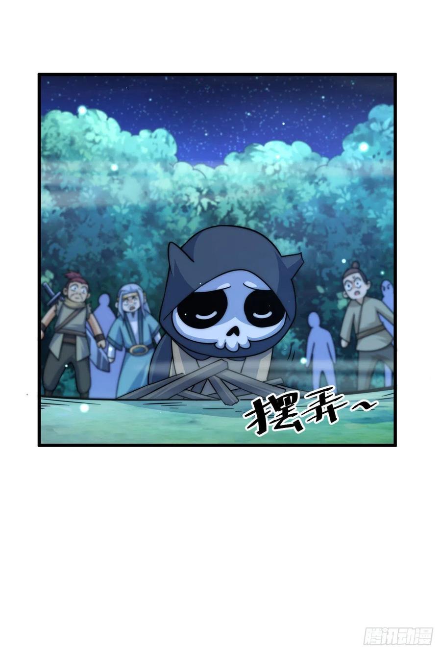 第83话 物归原主10