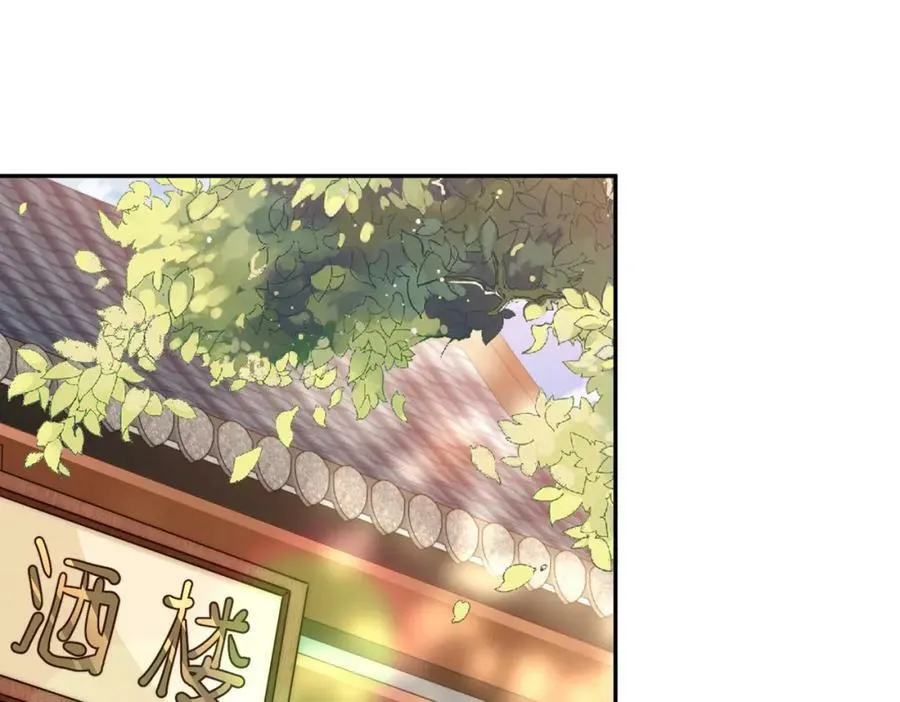 第222话 天阵阁大宴34