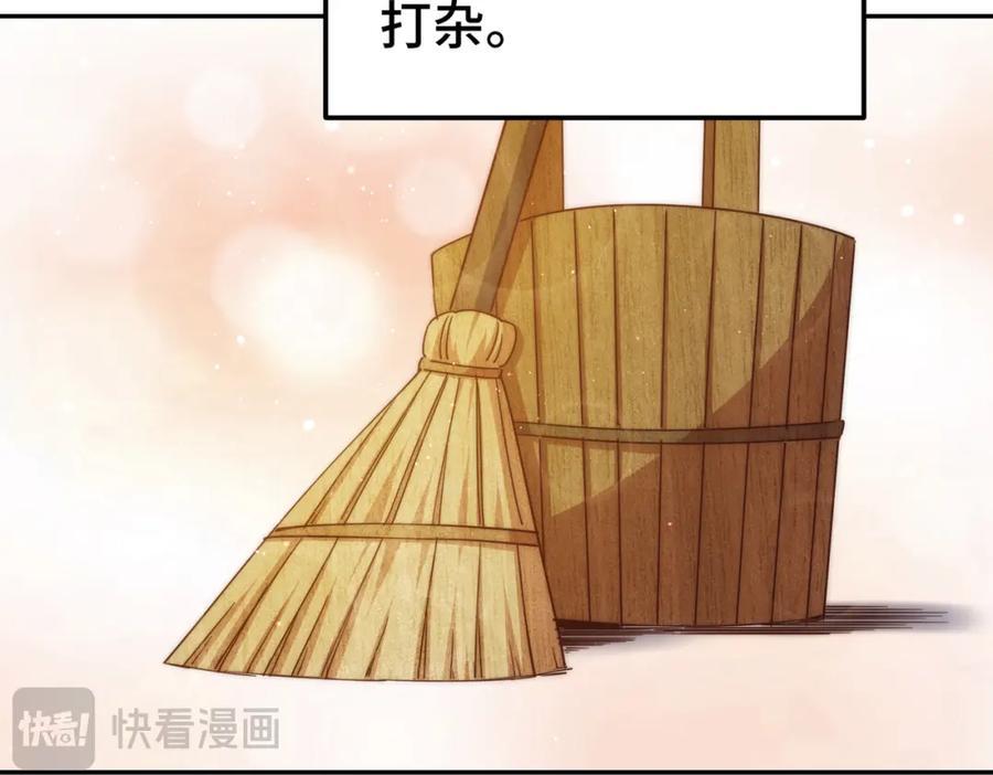 第249话 易枫大人万岁！77