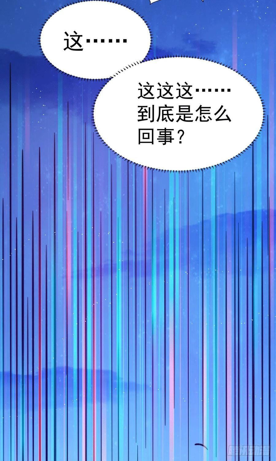 第43话 易先生做出超级毒药！26