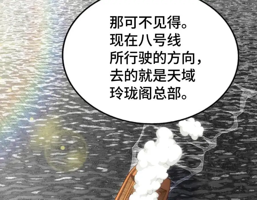 第292话 大闯风月楼41