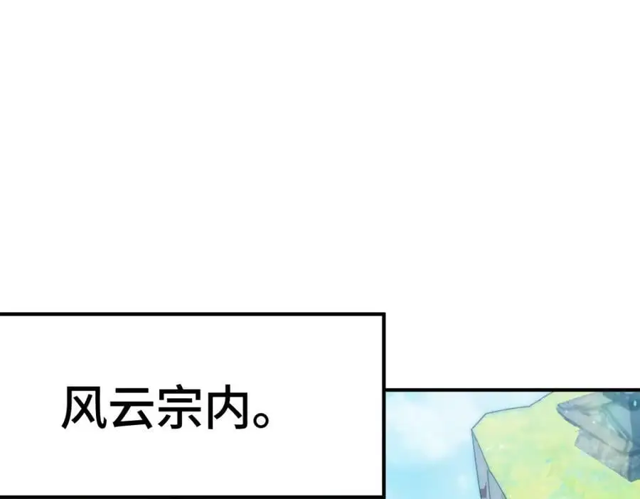 第265话 圣人转世63
